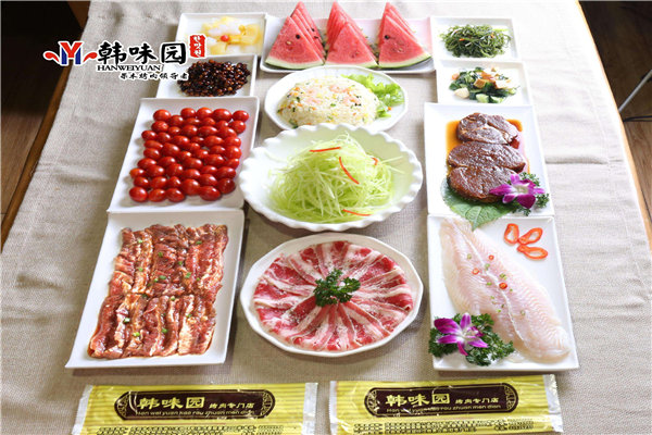 韩味园烤肉
