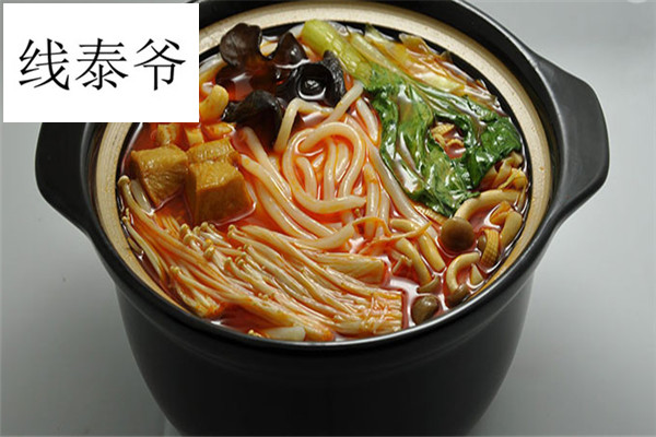 线泰爷浇头米线