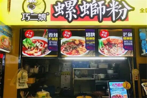 巧二娘螺蛳粉