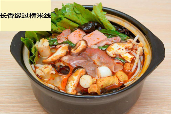 长香缘过桥米线