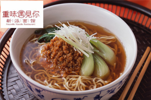 重味遇见你新派面馆