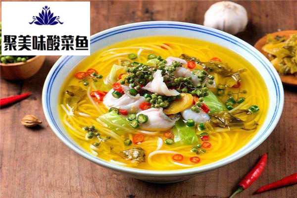 聚美味酸菜鱼米线