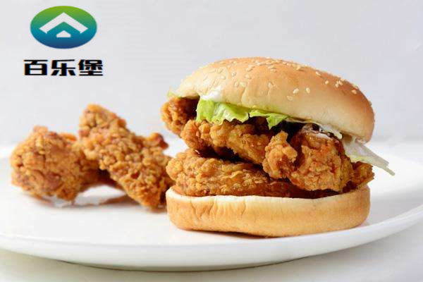 百乐堡炸鸡