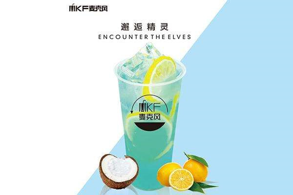 麦克风奶茶