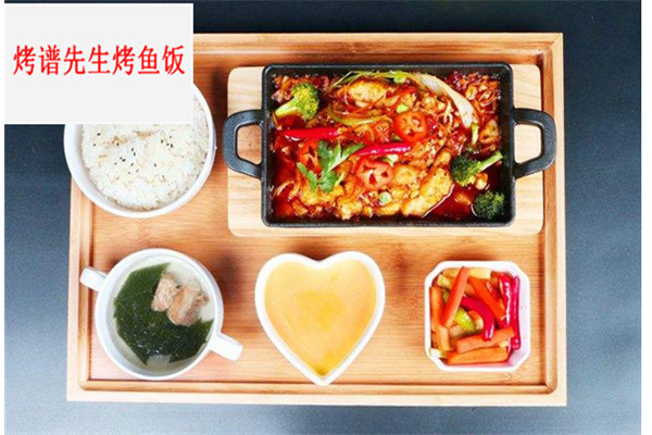 烤谱先生烤鱼饭