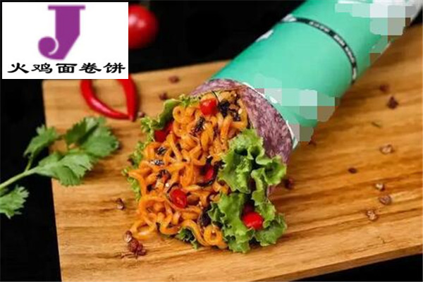 火鸡面卷饼