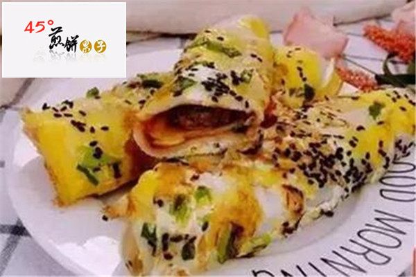 45°煎饼果子