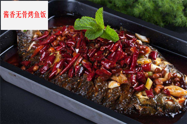 酱香无骨烤鱼饭