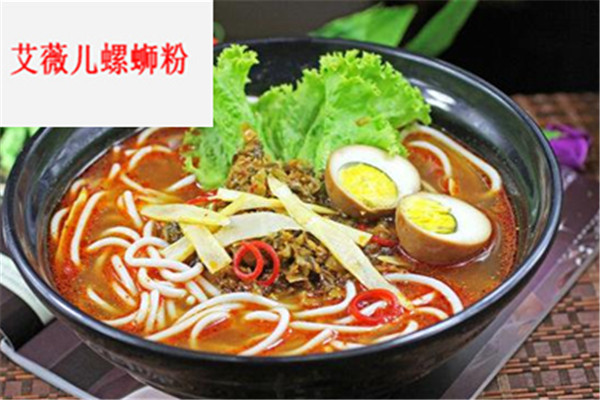 艾薇儿螺蛳粉