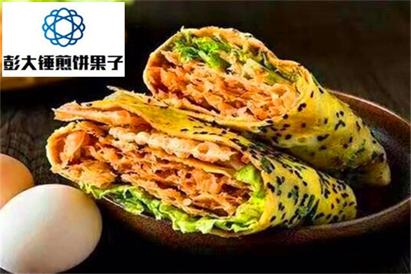 彭大锤煎饼果子