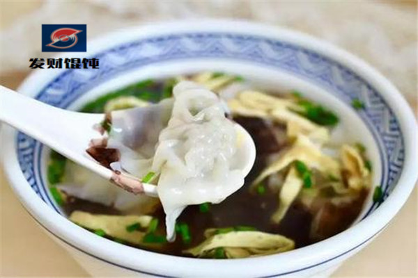 发财馄饨