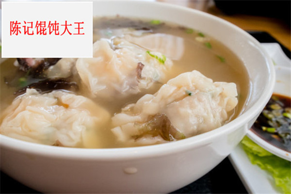 陈记馄饨大王