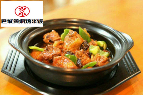 巴城黄焖鸡米饭