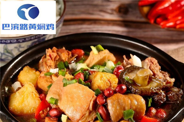 巴滨路黄焖鸡米饭