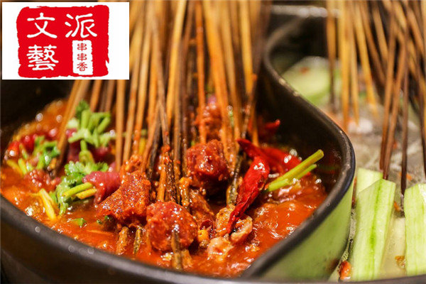 大连文艺派串串香