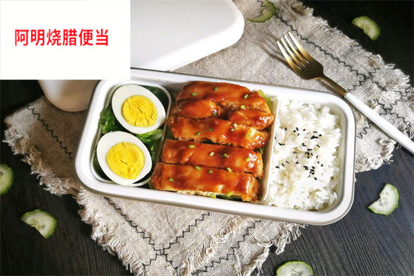 阿明烧腊便当