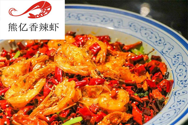 熊亿香辣虾