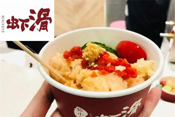 弥小爷虾滑