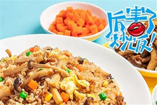 厉害了炒饭