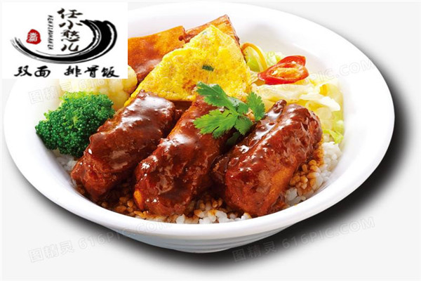任小憨双面排骨饭
