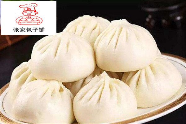 张家包子铺