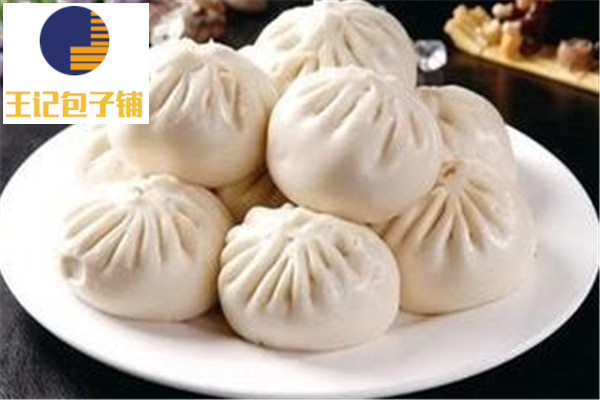 王记包子铺