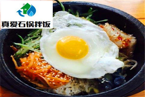 真爱石锅拌饭