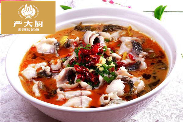 严大厨金汤酸菜鱼