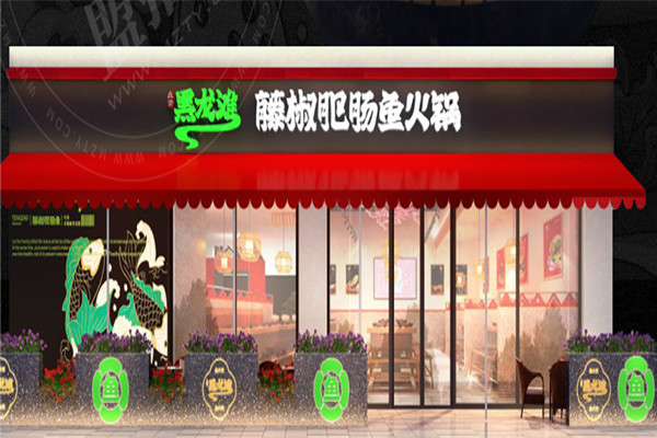 黑龙滩鱼火锅