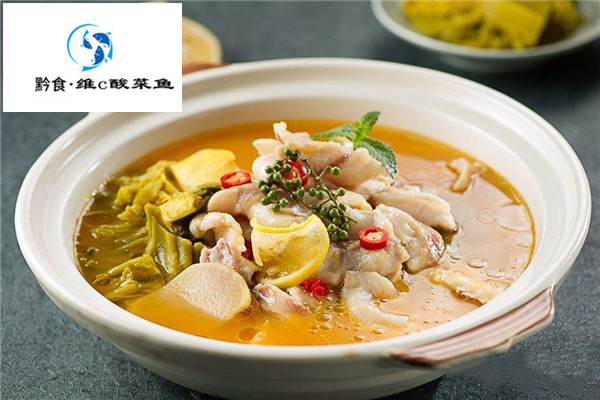 黔食维c酸菜鱼