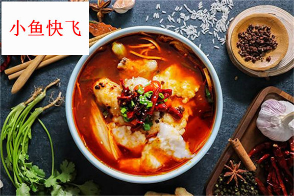小鱼快飞酸菜鱼米饭