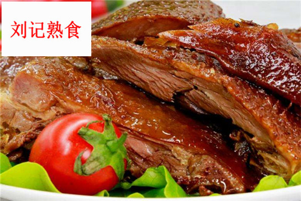 刘记熟食
