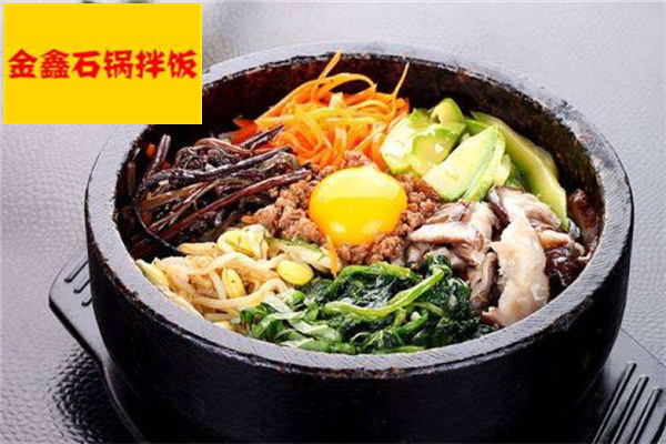 金鑫石锅拌饭