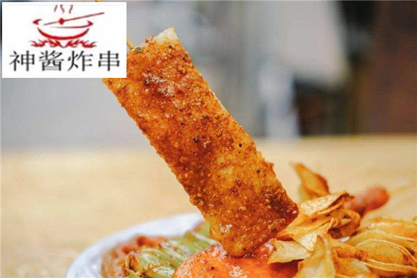 神酱炸串