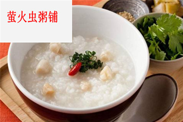 萤火虫粥铺