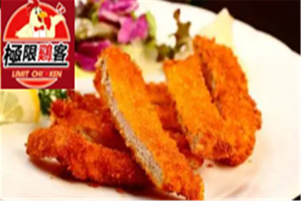极限鸡客鸡排炸鸡