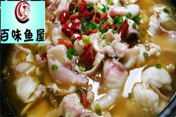 百味鱼火锅