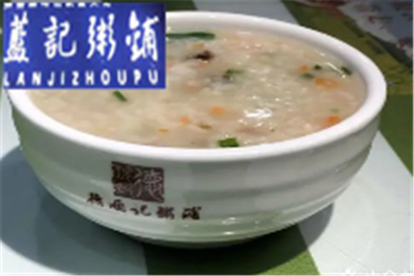 蓝记粥铺