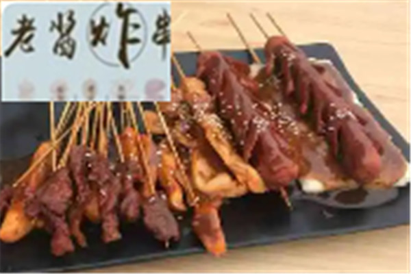 清平调老酱炸串