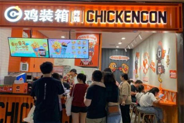 鸡装箱韩式炸鸡