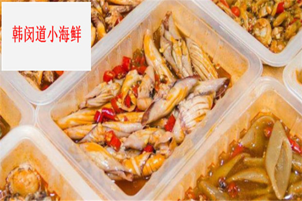 韩闵道小海鲜