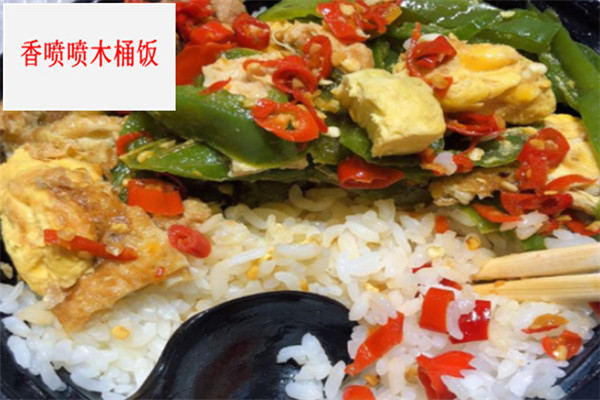 香喷喷木桶饭