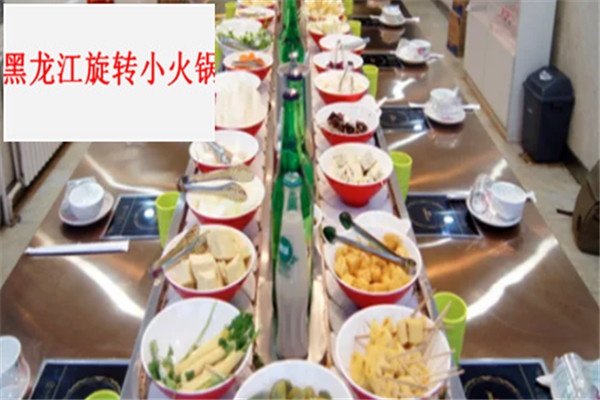 黑龙江旋转小火锅