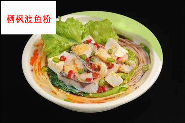 栖枫渡鱼粉