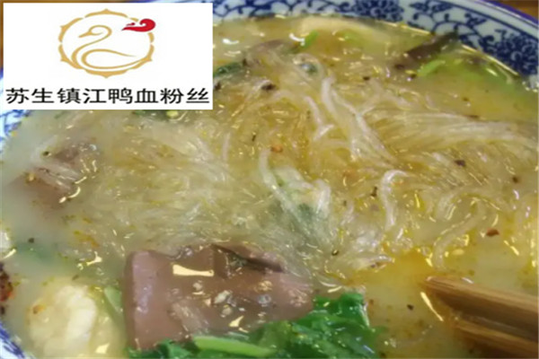 苏生镇江鸭血粉丝