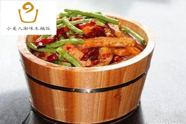 小美人湘味木桶饭