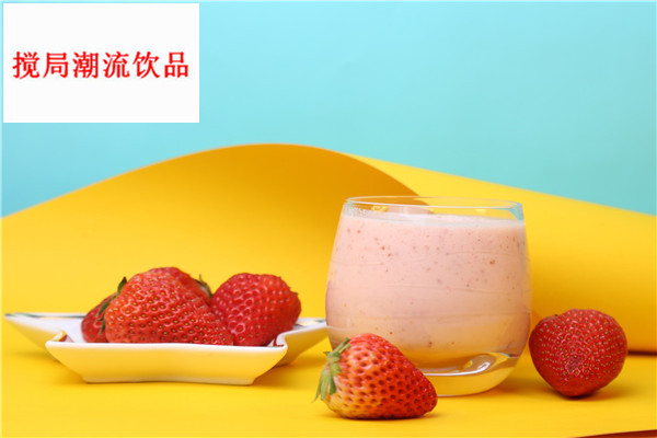 搅局潮流饮品