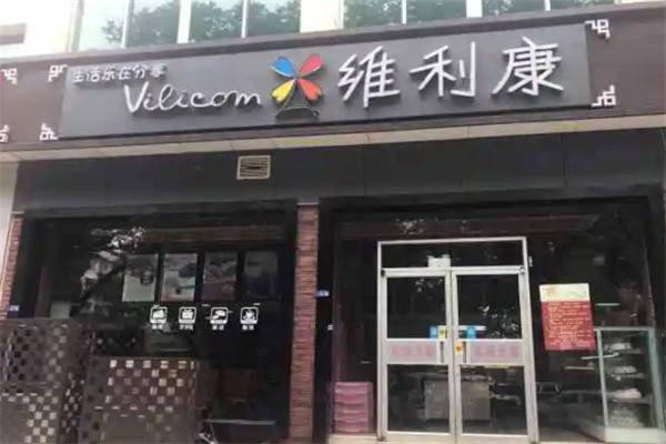 维利康鸭血粉丝