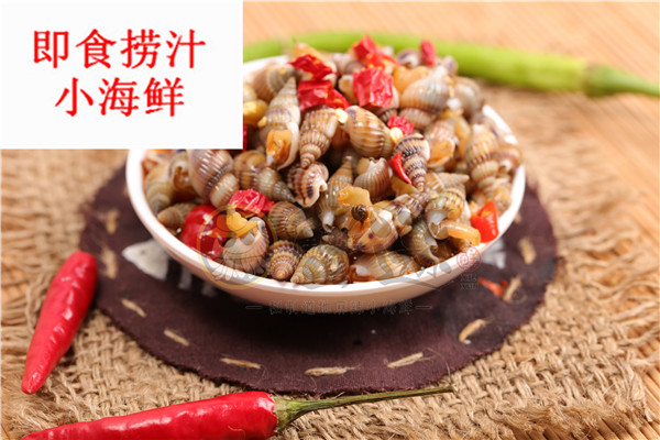 即食捞汁小海鲜