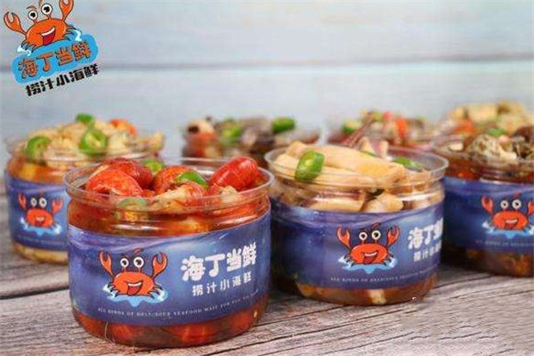 海丁当鲜捞汁小海鲜